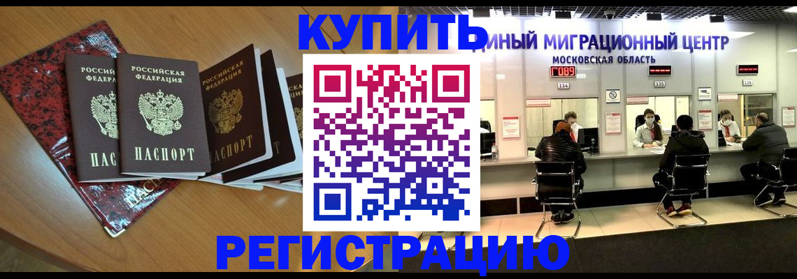 регистрация для дет. сада в Курске